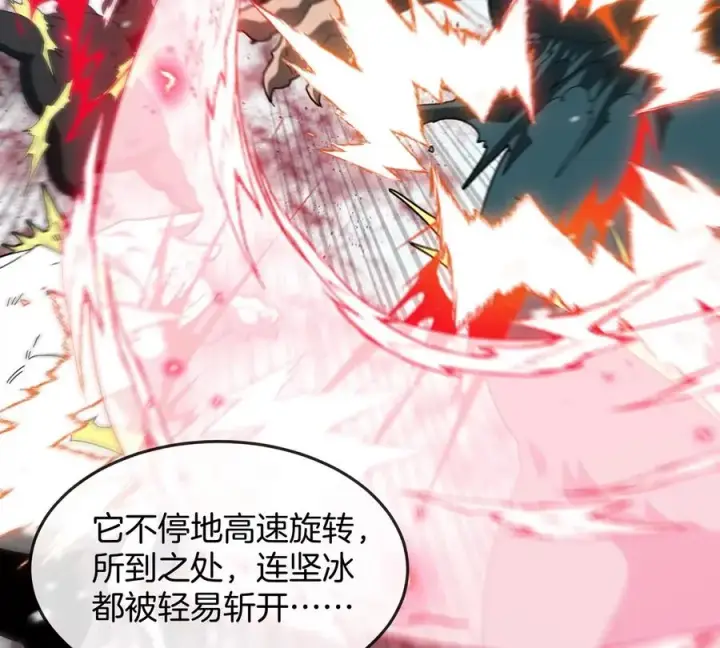 漫画《重生为怪兽什么鬼》第137话 白泽遇袭第23张图