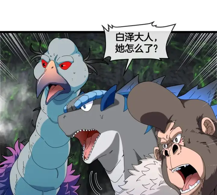漫画《重生为怪兽什么鬼》第137话 白泽遇袭第6张图