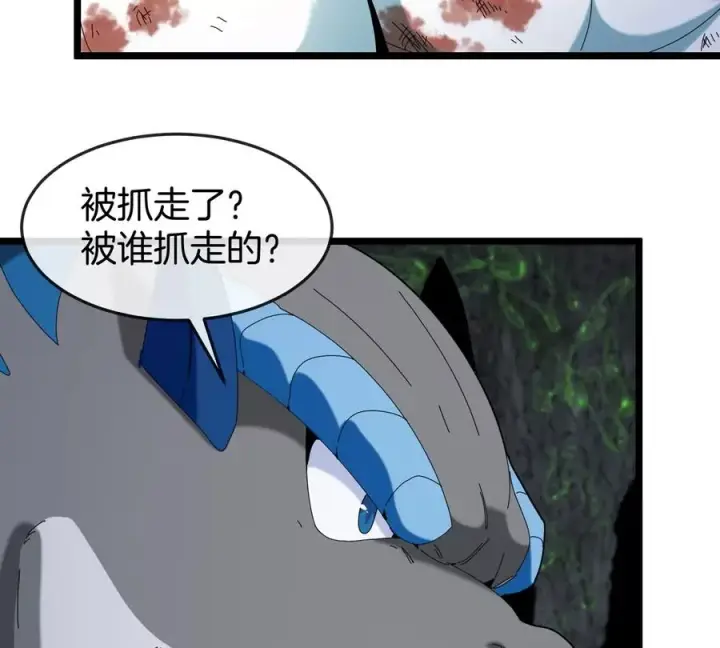 漫画《重生为怪兽什么鬼》第137话 白泽遇袭第9张图