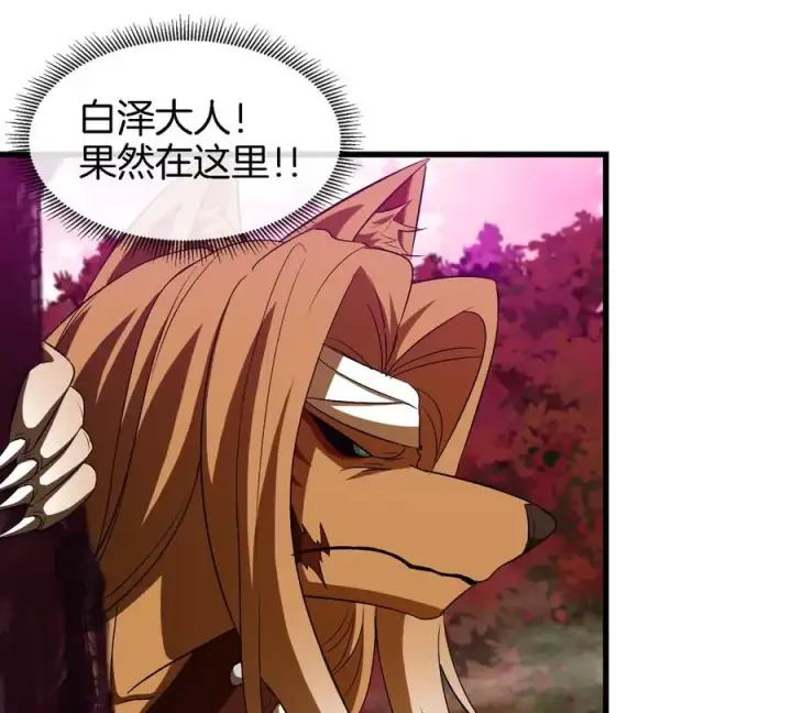 漫画《重生为怪兽什么鬼》第138话 被困的白思堂第24张图