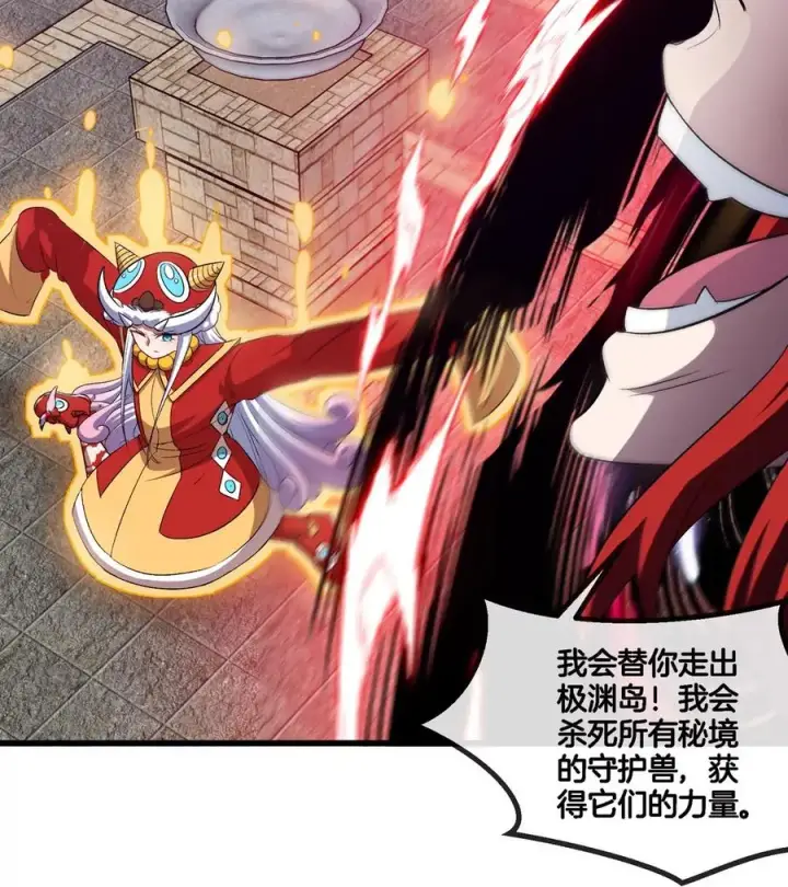 漫画《重生为怪兽什么鬼》第138话 被困的白思堂第29张图