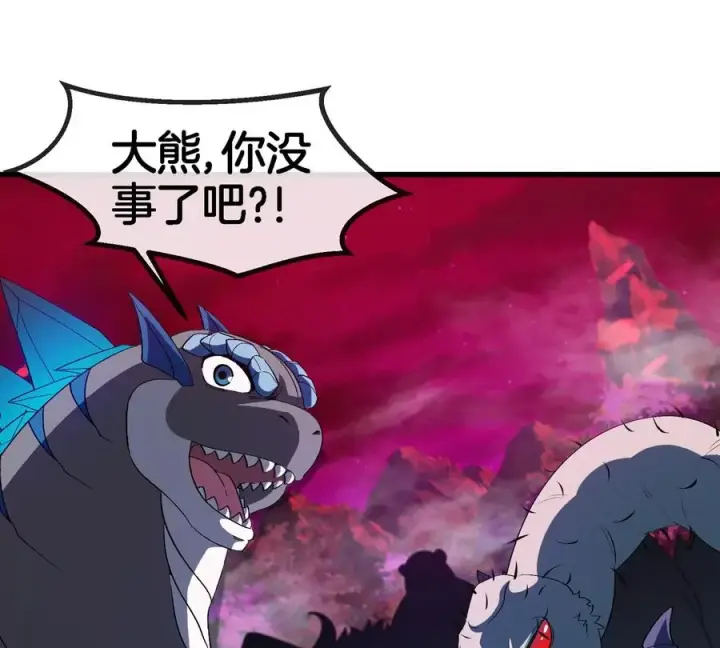 漫画《重生为怪兽什么鬼》第138话 被困的白思堂第39张图