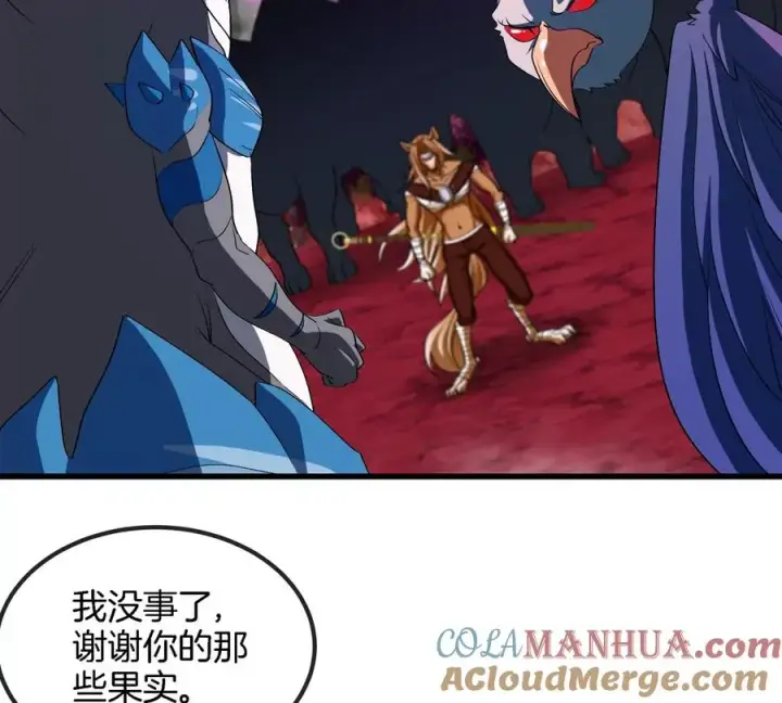 漫画《重生为怪兽什么鬼》第138话 被困的白思堂第40张图
