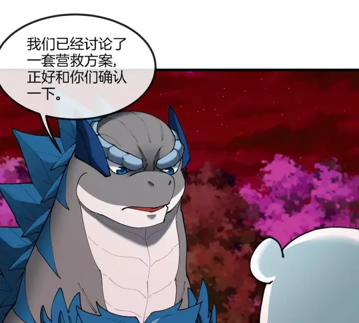 漫画《重生为怪兽什么鬼》第138话 被困的白思堂第48张图