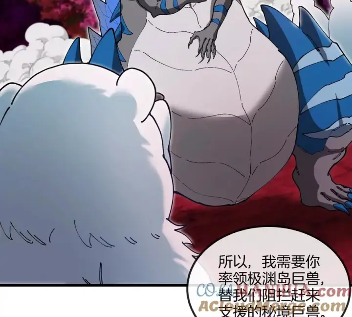 漫画《重生为怪兽什么鬼》第138话 被困的白思堂第58张图