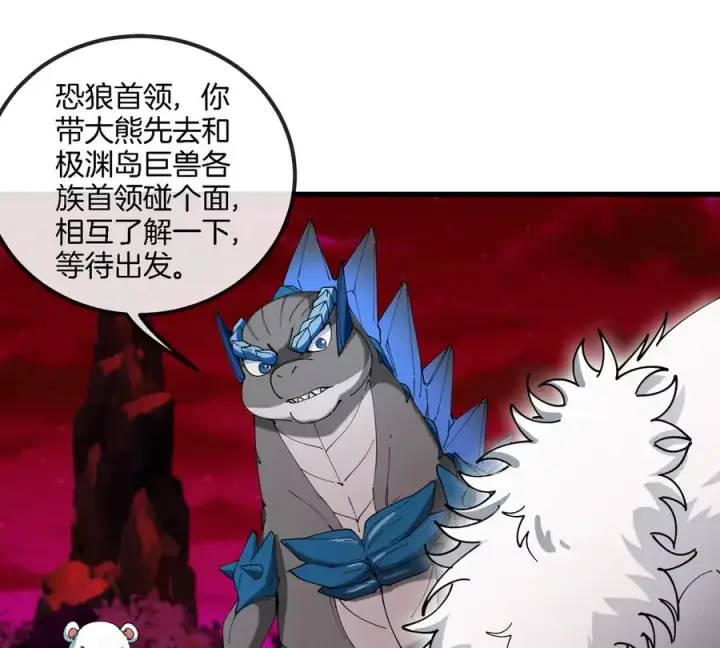 漫画《重生为怪兽什么鬼》第138话 被困的白思堂第60张图