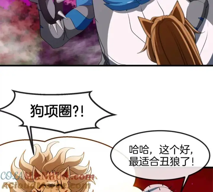漫画《重生为怪兽什么鬼》第138话 被困的白思堂第67张图