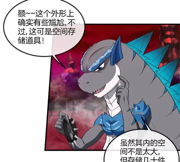 漫画《重生为怪兽什么鬼》第138话 被困的白思堂第69张图