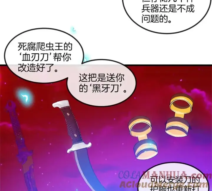 漫画《重生为怪兽什么鬼》第138话 被困的白思堂第70张图