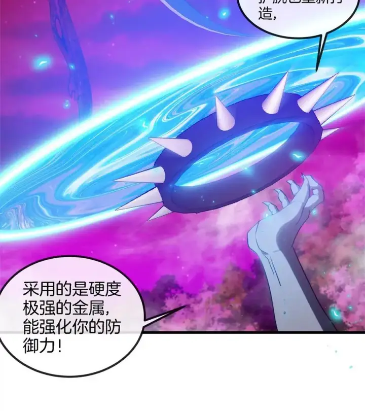 漫画《重生为怪兽什么鬼》第138话 被困的白思堂第71张图
