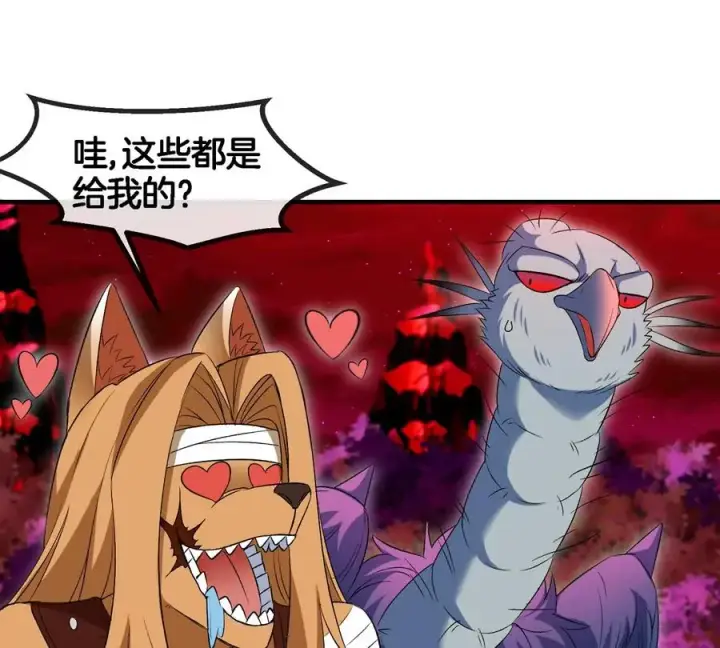 漫画《重生为怪兽什么鬼》第138话 被困的白思堂第72张图