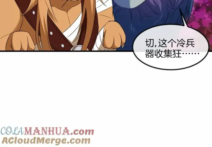 漫画《重生为怪兽什么鬼》第138话 被困的白思堂第73张图
