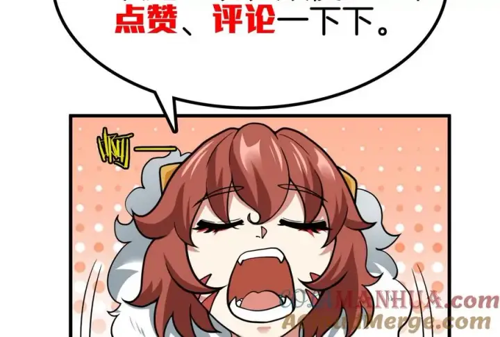 漫画《重生为怪兽什么鬼》第13话 猿妹的回忆第141张图