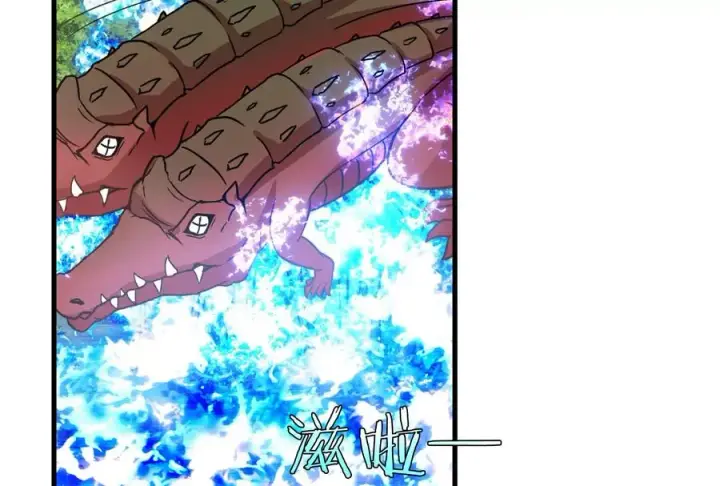 漫画《重生为怪兽什么鬼》第13话 猿妹的回忆第18张图