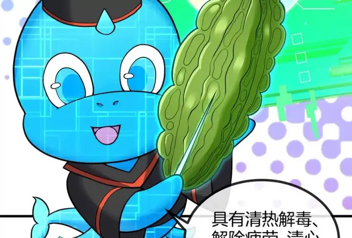 漫画《重生为怪兽什么鬼》第13话 猿妹的回忆第27张图