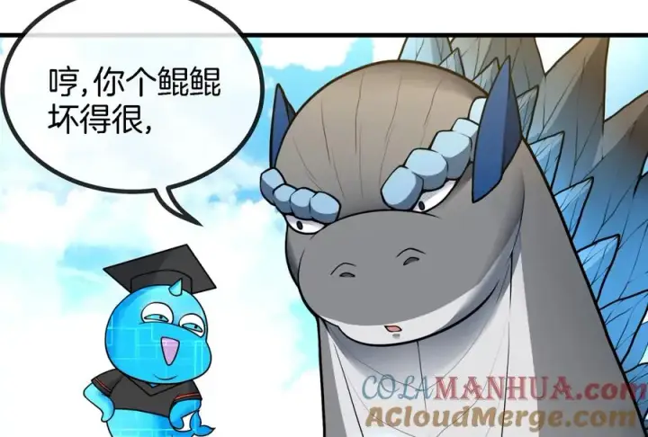 漫画《重生为怪兽什么鬼》第13话 猿妹的回忆第29张图