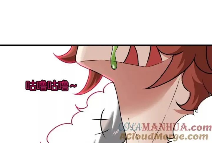 漫画《重生为怪兽什么鬼》第13话 猿妹的回忆第37张图