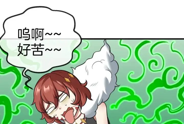 漫画《重生为怪兽什么鬼》第13话 猿妹的回忆第42张图