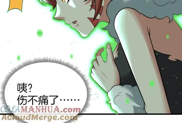 漫画《重生为怪兽什么鬼》第13话 猿妹的回忆第45张图