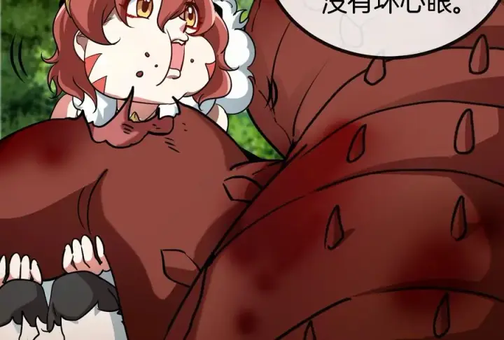 漫画《重生为怪兽什么鬼》第13话 猿妹的回忆第67张图