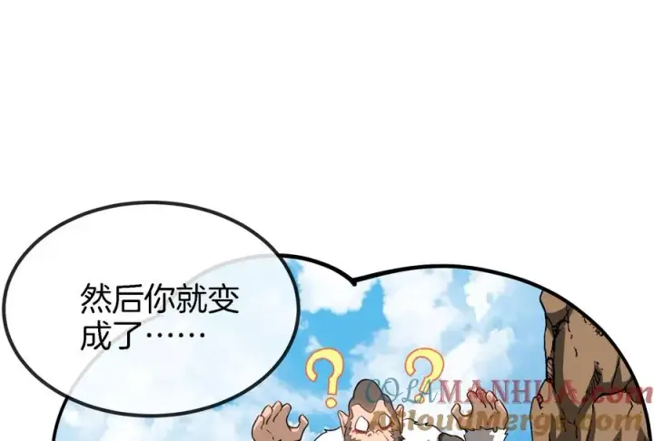 漫画《重生为怪兽什么鬼》第13话 猿妹的回忆第81张图