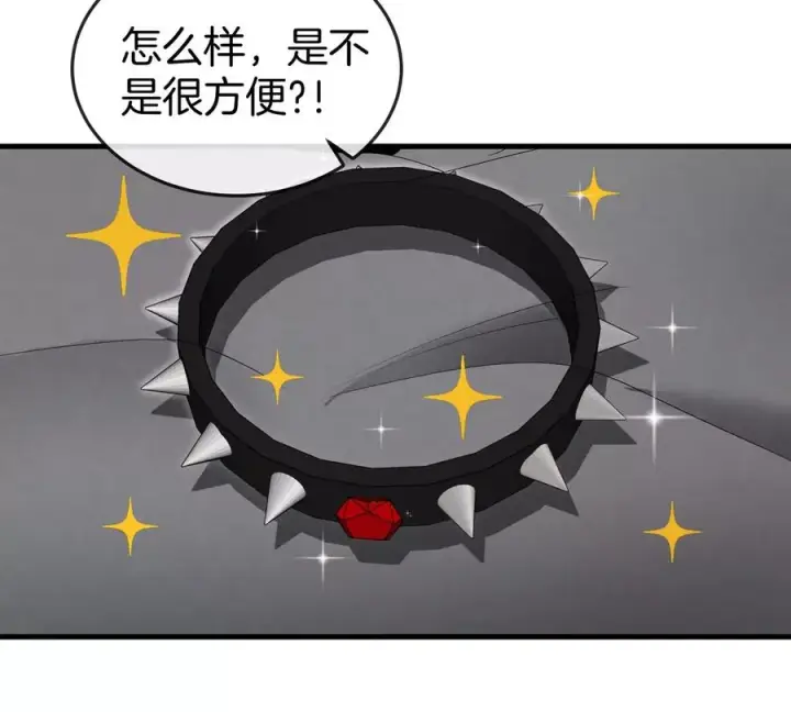 漫画《重生为怪兽什么鬼》第139话 相柳龙拳第11张图