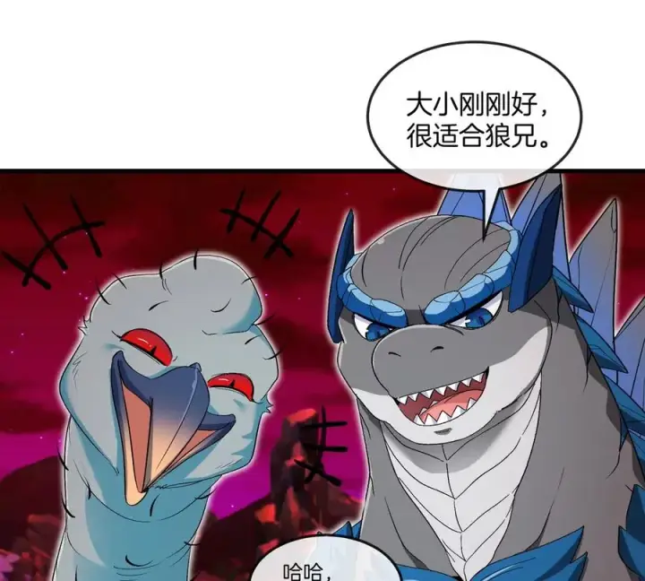 漫画《重生为怪兽什么鬼》第139话 相柳龙拳第12张图