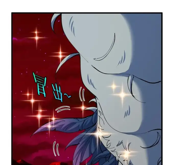 漫画《重生为怪兽什么鬼》第139话 相柳龙拳第27张图