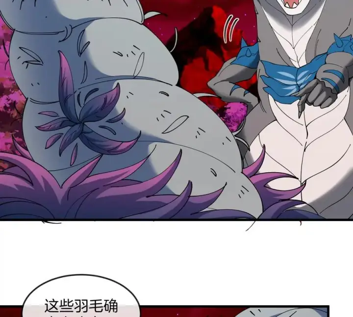 漫画《重生为怪兽什么鬼》第139话 相柳龙拳第30张图
