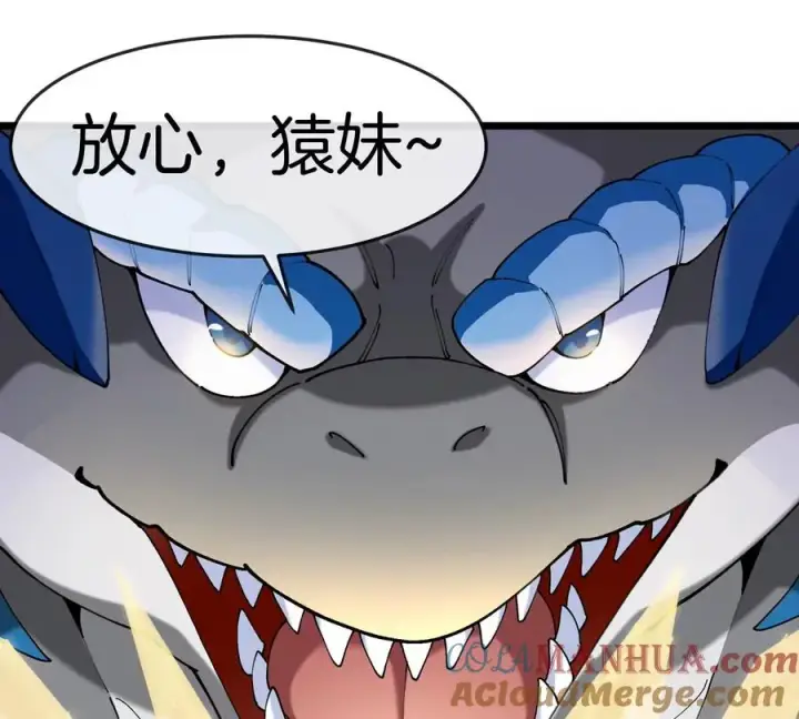 漫画《重生为怪兽什么鬼》第139话 相柳龙拳第37张图