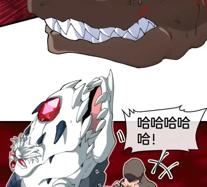 漫画《重生为怪兽什么鬼》第139话 相柳龙拳第53张图