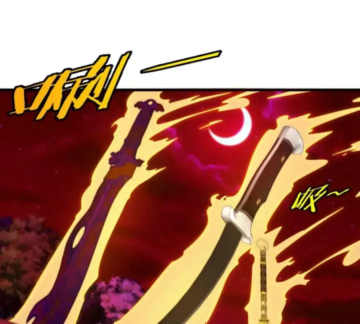 漫画《重生为怪兽什么鬼》第139话 相柳龙拳第6张图