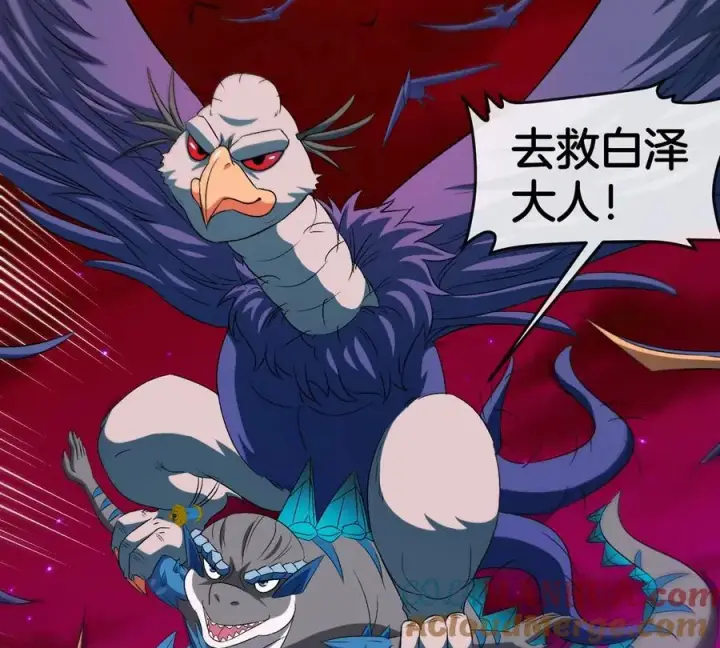 漫画《重生为怪兽什么鬼》第139话 相柳龙拳第64张图
