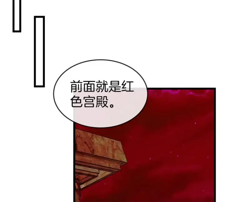 漫画《重生为怪兽什么鬼》第139话 相柳龙拳第68张图