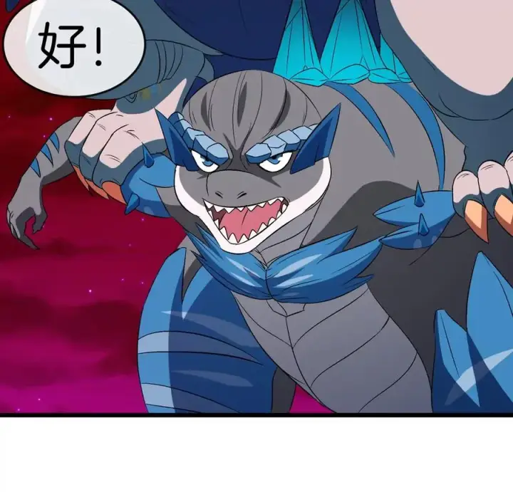 漫画《重生为怪兽什么鬼》第139话 相柳龙拳第71张图