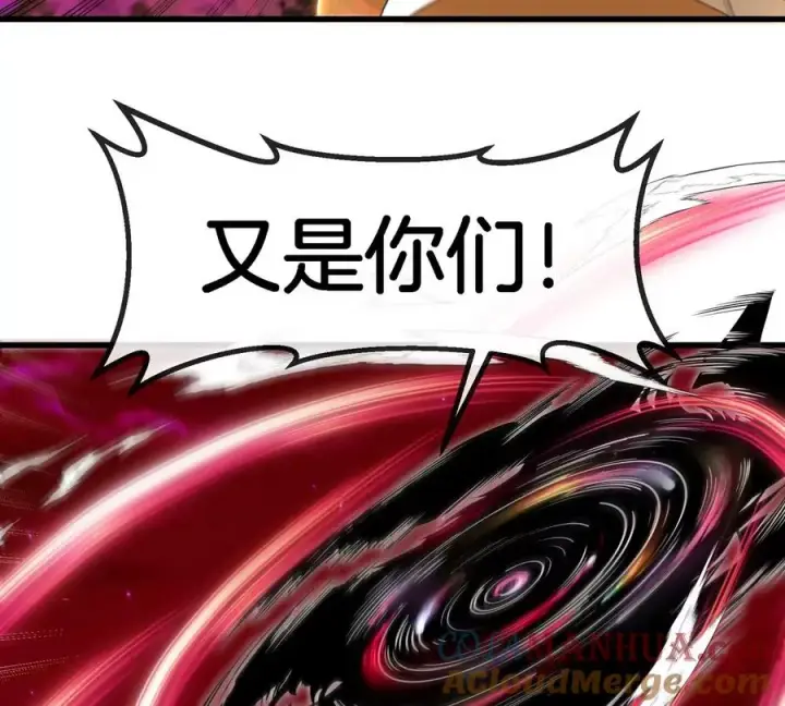 漫画《重生为怪兽什么鬼》第140话 营救白思堂第13张图