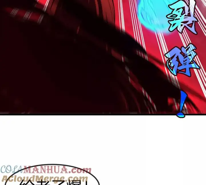 漫画《重生为怪兽什么鬼》第140话 营救白思堂第34张图