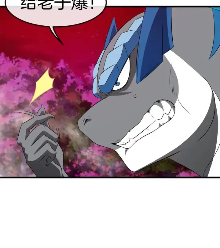 漫画《重生为怪兽什么鬼》第140话 营救白思堂第35张图