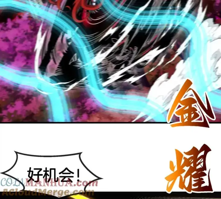 漫画《重生为怪兽什么鬼》第140话 营救白思堂第43张图