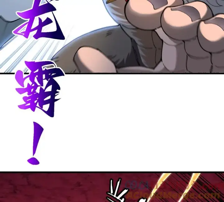 漫画《重生为怪兽什么鬼》第140话 营救白思堂第46张图