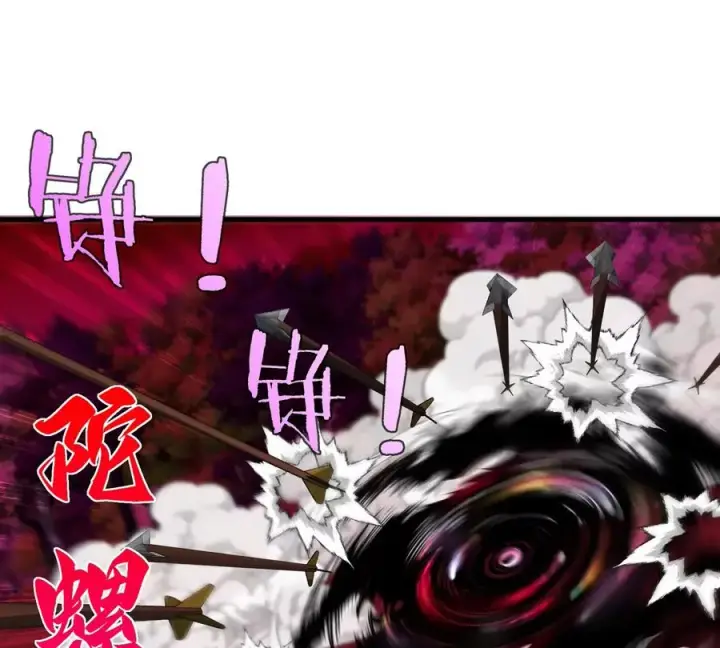 漫画《重生为怪兽什么鬼》第140话 营救白思堂第54张图