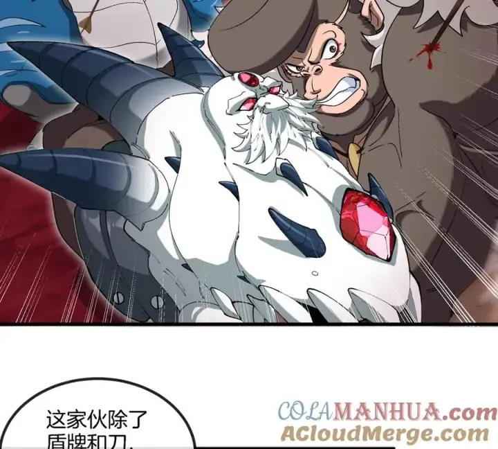 漫画《重生为怪兽什么鬼》第140话 营救白思堂第58张图