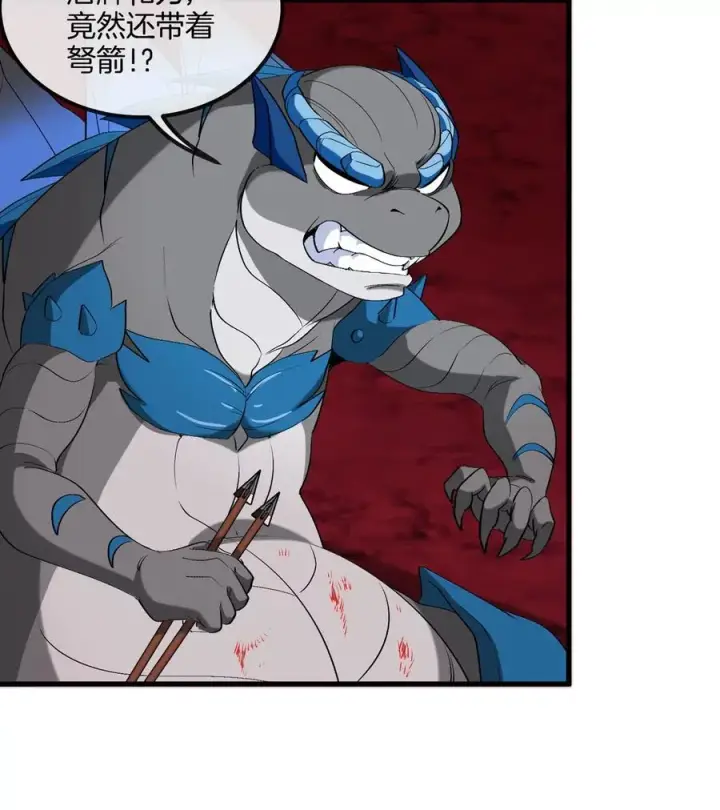 漫画《重生为怪兽什么鬼》第140话 营救白思堂第59张图