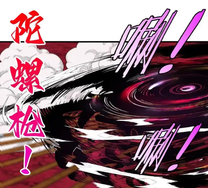 漫画《重生为怪兽什么鬼》第140话 营救白思堂第62张图