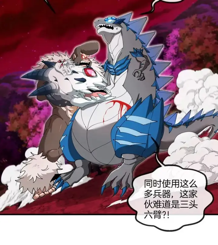 漫画《重生为怪兽什么鬼》第140话 营救白思堂第65张图