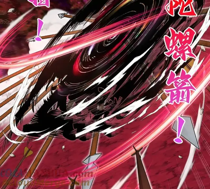漫画《重生为怪兽什么鬼》第140话 营救白思堂第67张图