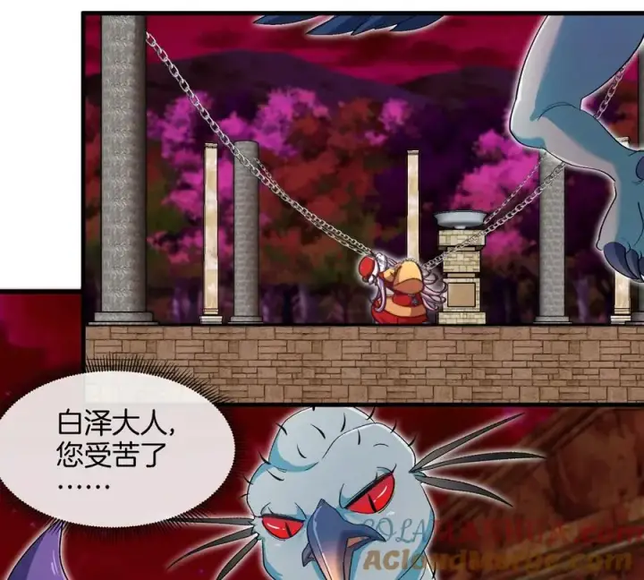 漫画《重生为怪兽什么鬼》第140话 营救白思堂第70张图