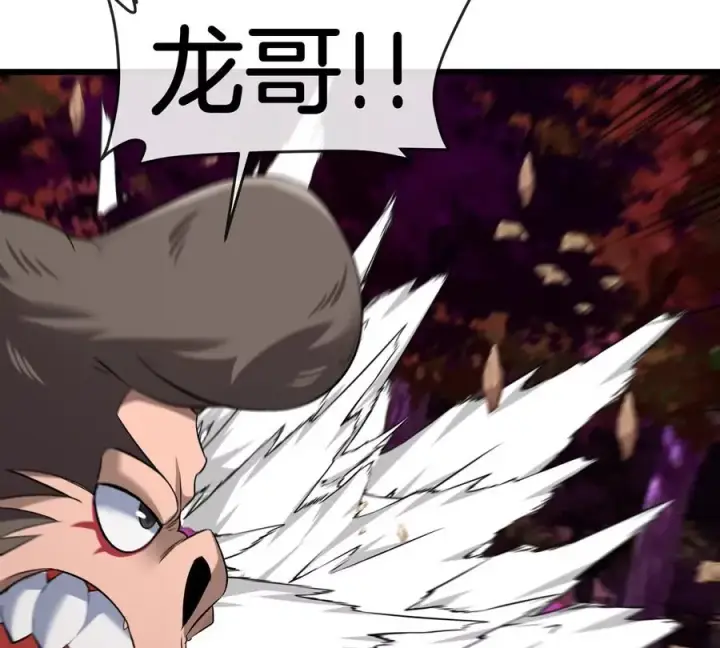 漫画《重生为怪兽什么鬼》第141话 强制传送第11张图