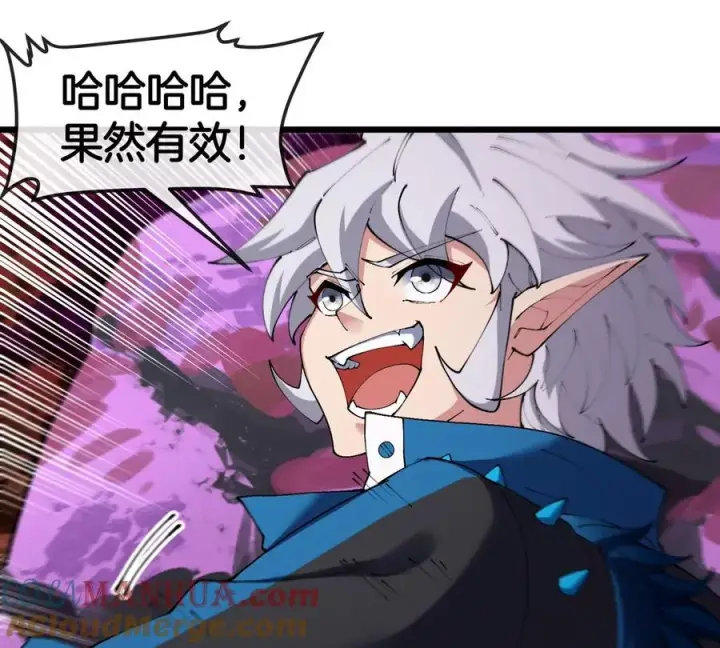 漫画《重生为怪兽什么鬼》第141话 强制传送第28张图