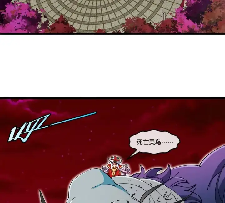 漫画《重生为怪兽什么鬼》第141话 强制传送第42张图